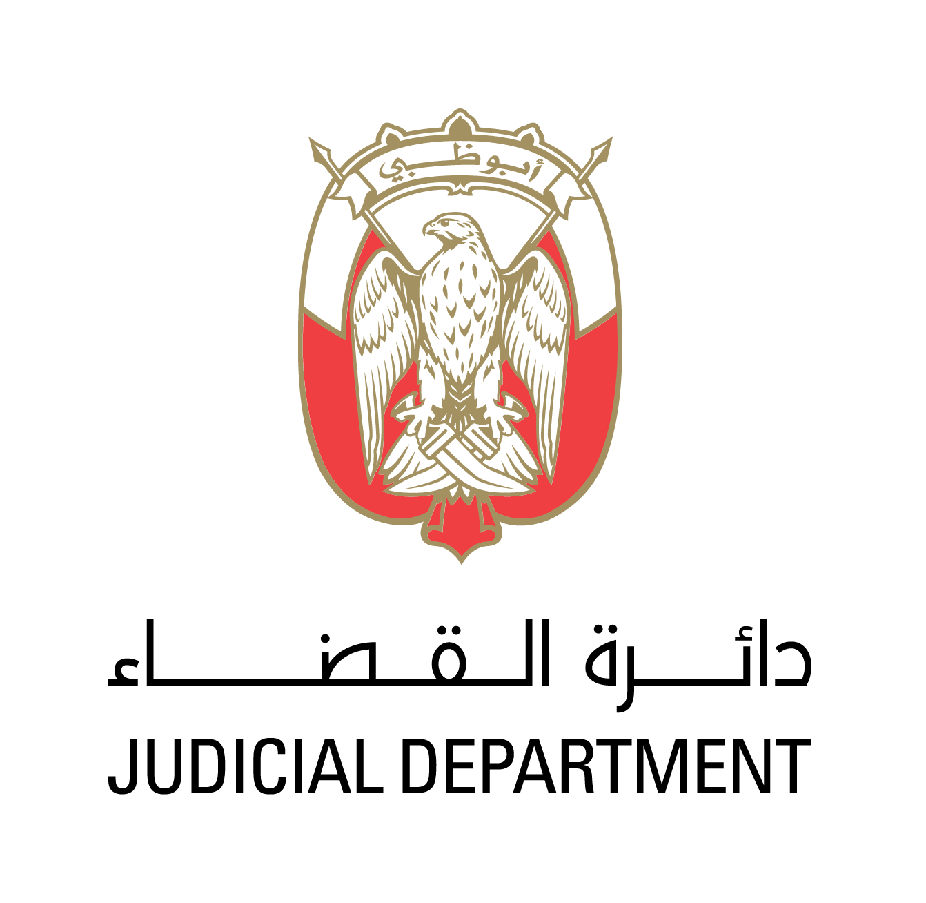 Abu Dhabi Judicial Department